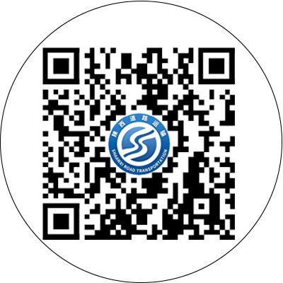 陕西省道路运输管理信息系统企业与公众服务